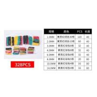 ราคา 530ชิ้น ชุดท่อหดความร้อนสำหรับสายไฟท่อหดความร้อนสำหรับอุตสาหกรรมสำหรับสายไฟ ชุดพันสายไฟ ท่อต่อสายไฟ เครื่องมือซ่อมสายไฟ (23395261196)