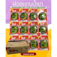 ราคา ฝอย poly brite แถมน้ำยา แผงละ 12 ชิ้น (14637999775)