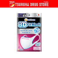 ราคา Unicharm 3D Fit Mask Adult Size S (3878430067)
