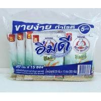 ราคา อิ่มดี ตราหมี เครื่องดื่มธัญญาหารสำเร็จรูป น้ำหนัก 20 ก 15 ซอง (20379009874)