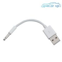 ราคา USB ข้อมูลที่ชาร์จ3 5มม สายออดิโอซิงค์สำหรับเครื่องชาร์จ IPod Shuffle 3rd 4th Gen (20846553478)