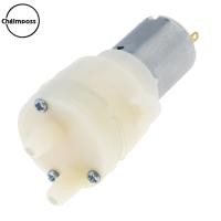 ราคา ChgImposs มอเตอร์ปั๊มน้ำ R280ขนาดเล็ก DC3 7V ปั๊มน้ำไดอะแฟรมปั๊มดูดน้ำปั๊มน้ำชนิดดูดน้ำเองสำหรับเครื่องเครื่องจ่ายน้ำ (23652883564)