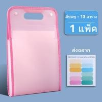 ราคา กระเป๋าเอกสาร A4 ความจุขนาดใหญ่ 13 ช่องกระเป๋าเอกสารสำนักงานธุรกิจ (23861111286)