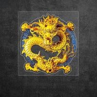 ราคา Dragon Totem ป้ายติดรถยนต์ป้องกันรอยขีดข่วนปีมังกร ป้ายตกแต่งรถยนต์ไฟฟ้าแบบสร้างสรรค์ กันน้ำ แผ่นป้องกันรอยขีดข่วนสำหรับรถยนต์ (22144584981)