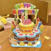 ราคา บัตรอวยพรวันเกิด 3D รูปร่างเค้ก การ์ดอวยพรวันเกิดเค้ก ใช้สำหรับอวยพรวันเกิด โมเดลเค้ก ของเล่นปริศนา แฮนด์เมด birthday card เพื่อการเรียนรู้เด็ก diy เค้กปลอม การ์ดวันเกิด (23265464033)