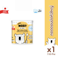 ราคา รวมสำลี Baby Moby สำลีสำหรับเด็ก ฝ้ายแท้100 สำลีแผ่น สำลีก้อน สำลีก้าน ผ้าก๊อซเช็ดลิ้น (15517873093)
