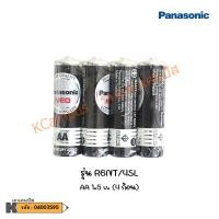 ราคา ถ่านไฟฉาย Panasonic Neo สีดำ ขนาด D C AA AAA ถ่านแมงกานีส ราคา แผง เคแคมปัส เครื่องเขียน (22687761263)