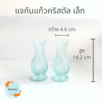 ราคา ถูกสุด แจกันแก้วคริสตัล 3 ขนาด แจกันแก้ว เรียบ หรู ใส เกรดเอ แจกัน แจกันดอกไม้ แจกันใส แก้ว (10207249292)
