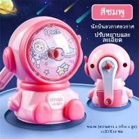 ราคา LVYIMAO กบเหลาดินสอ กบเหลาดินสอมือหมุน สุดน่ารัก เครื่องเหลาดินสอ Pencil Sharpener ของขวัญกับ กบเหลาดินสอไม้ (24410776824)