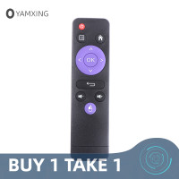 ราคา YANXING รีโมทคอนโทรล IR สำหรับ h96max X3 h96mini MX1 h96max rk3318 (22439517499)