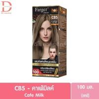 ราคา ฟาร์เกอร์ เอชซีอี คอฟฟี่ บราวน์ ซีรี่ย์ ครีมเปลี่ยนสีผม 100มล Farger hce Coffee Brown Series Hair Color Cream (24293885759)