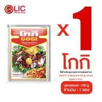 ราคา Lucky Ezshop แป้งทอดโกกิ 150กรัม แป้งประกอบอาการ แป้งทอดกรอบ แป้งโกกิ ของใช้ในบ้าน (23825178224)