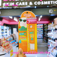 ราคา มิซึมิ MizuMi Peptide Acne Gel B3 Acne Concentrated Serum เเบบหลอด (23632858010)