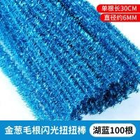 ราคา I Stationery ลวดกำมะหยี่เนื้อดิ้น 100เส้น ลวดกำมะหยี่กลิตเตอร์ ลวดดิ้นทอง เนื้อฟอยล์ ยาว 30ซม สำหรับตกแต่งและงานDIYต่างๆ ดัดง่าย สีสวย วิบวับ (23903085358)