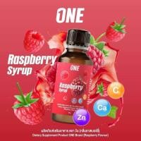 ราคา ONE COLA SYRUP 60 ML ไซรัปน้ำหวาน กลิ่น โคล่า มีวิตามิน BCE (23964595086)