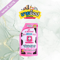 ราคา 39 A BONNE เอ บอนเน่ เกลือสปาขัดผิว มี 6 สูตร ปริมาณ 350 มล (24416778622)