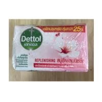 ราคา แพ็ค 4 ก้อน ประหยัด คุ้มกว่า 25 Dettol เดทตอล สบู่เดทตอล สบู่อาบน้ํา ขนาด 100 กรัม ราคาถูก ราคา ต่อแพ็ค (23706089507)