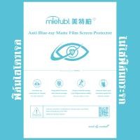 ราคา ฟิล์มกระจก ฟิล์มไฮโดรเจล For SAMSUNG Galaxy J6 2018 เต็มจอ กาวเต็มแผ่น พร้อมส่ง (20478134647)