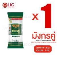 ราคา Lucky Ezshop วุ้นเส้นมังกรคู่ 80กรัม วุ้นเส้น มังกรคู่ มังกรคู่วุ้นเส้น ของใช้ในบ้าน (23842343536)