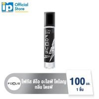 ราคา โฟกัส ดีโอ อะไลฟ์ โคโลญ ขนาด 100 มล เลือกกลิ่นได้ (23417833919)