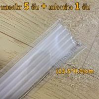 ราคา หลอดพลาสติกแข็ง เหมาะสำหรับแก้วน้ำTYESO YETI PANDA MUG MiYUKi หลอดใช้ซ้ำลดโลกร้อน จัดส่งจากกรุงเทพฯ (23783636902)