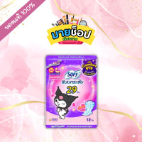 ราคา โล๊ะๆ SOFY แบบกระชับ ผิวสัมผัสนุ่ม 29 35 ซม มีปีก กลางวัน คืน (24291410381)