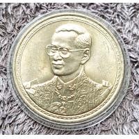 ราคา เหรียญที่ระลึก พระชนมพรรษา 75 พรรษา 2545 (24136790328)