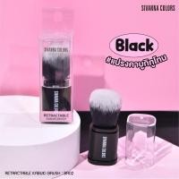 ราคา Sivanna Colors Retractable Kabuki Brush BR02 สิวันนา แปรงคาบูกิ แปรงปัดแป้ง ปัดแก้ม หน้า (23827917405)