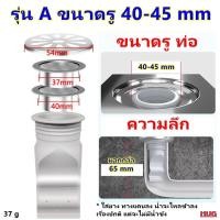 ราคา ยางซิลิโคน แบบนิ่ม ยืดหยุ่น ปิดท่อ กันกลิ่น ซิลิโคนกันกลิ่น ท่อดักกลิ่น ห้องน้ำ ห้องครัว กันแมลง ขึ้น ท่อ PVC กันกลิ่นท่อ ยางปิดท่อ ซ่อนกลิ่น กันกลิ่นย้อน ซิลิโคนปิดท่อ ระบายน้ำ ดับกลิ่นห้องน้ำ ดับกลิ