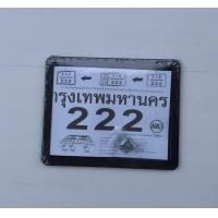 ราคา กรอบป้ายทะเบียนมอเตอร์ไซด์พลาสติกสีดำ (7088874539)