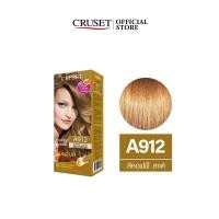 ราคา ครูเซ็ท ครีมย้อมผม Cruset hair color cream ขนาด 60 ml ยาย้อมผมคูเซ็ท สีย้อมผมครูเซท ครีมย้อมผมครูset สีสวย ติดทน มี 32 เฉดสี สินค้าคุณภาพ พร้อมส่ง (23808847421)