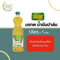 ราคา น้ำมันพืช มรกต น้ำมันปาล์ม สกัดจากเนื้อปาล์ม คุณภาพ 100 ขนาด 1 ลิตร 1 ขวด 2 ขวด 3 ขวด (24468363127)