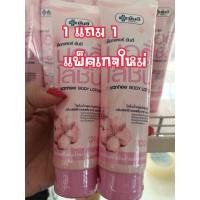 ราคา 1แถม1 แพ็คเกจใหม่ ด๊อกเตอร์ ยันฮี บอดี้โลชั่น โลชั่นน้ำหอมบำรุงผิวกาย กลิ่นเชอร์รี่ บลอสซั่ม จาก รพ ยันฮี (23104140219)