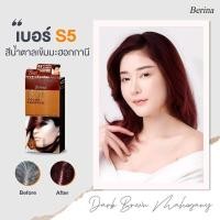 ราคา Berina Issy เบอริน่าอิสซี่ แชมพูเปลี่ยนสีผม ปิดผมขาว 25มล (13132748403)