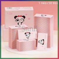 ราคา ผ้าเช็ดทำความสะอาดเปียก ผ้าเช็ดทำความสะอาดสำหรับเด็ก ผ้าเช็ดทำความสะอาดก้นและใบหน้าสำหรับเด็กบรรจุแยกกันแบบพกพา (24152534525)