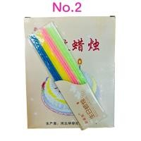 ราคา ราคาส่ง เทียนยาวเล็กกล่อง24แพค แพค12เล่ม (16443815945)