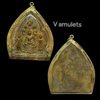 ราคา พระเนื้อชิน กรุเก่าเลี่ยมทองไมครอน 10 แถม 1 (15935568510)