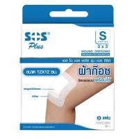 ราคา SOS Plus ผ้าก๊อซปิดแผลพร้อมใช้ S series ผ้าก๊อซทำแผล พร้อมเทปกาวในตัว ผ้าก๊อซพร้อมใช้ ผ้าก๊อสปิดแผลพร้อมใช้งาน ผ้าก๊อสเอสโอเอส (20036291806)