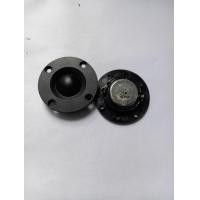 ราคา ลำโพงเสียงแหลมทรงกลม 2 นิ้ว 8Ω 10W วัตต์แท้ แม่เหล็กนีโอไดเมียม ทวิตเตอร์แหลมรถ ทวิตเตอร์เสียงแหลม 2 นิ้ว ดอกแหลม2นิ้ว ดอก2นิ้ว tweeter (19820994069)
