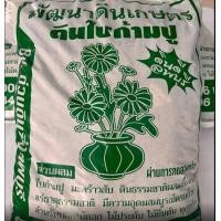 ราคา ดินผสมใบก้ามปู 4 6 กก เนื้อดินเยอะ ดินเพาะปลูก สำหรับปลูกต้นไม้ ไม้ดอก ไม้ประดับ พืชผักทุกชนิด (24029138360)