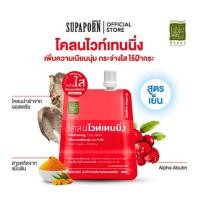ราคา ปทุมมาศ เฮิร์บ ครีมขัดหน้า ผิวแพ้ง่าย ปริมาณ 15 กรัม (23932766810)