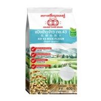 ราคา แป้งข้าวจ้าว กข 43 ขนาด 400 กรัม Gluten Free ตราเหรียญทองคู่ (22870354108)