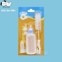 ราคา ขวดนมสำหรับป้อนลูกแมว และสุนัข ขวดนมสำหรับสัตว์ ใช้ป้อนลูกสุนัขแรกเกิดและขวดนมสำหรับป้อนลูกสุนัข B19 (22815288596)