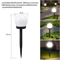 ราคา ไฟสนามโซล่าเซลล์ ไฟโซล่าเซลล์ปักสนาม Solar Light ไฟปักสนาม ไฟสนาม ไฟตกแต่งสวน โคมไฟโซล่าเซลล์ (21275188046)