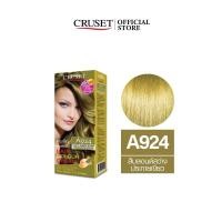 ราคา ครูเซ็ท ครีมย้อมผม Cruset hair color cream ขนาด 60 ml ยาย้อมผมคูเซ็ท สีย้อมผมครูเซท ครีมย้อมผมครูset สีสวย ติดทน มี 32 เฉดสี สินค้าคุณภาพ พร้อมส่ง (23808847433)