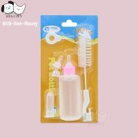 ราคา ขวดนมสำหรับป้อนลูกแมว และสุนัข ขวดนมสำหรับสัตว์ ใช้ป้อนลูกสุนัขแรกเกิดและขวดนมสำหรับป้อนลูกสุนัข B19 (22815288597)