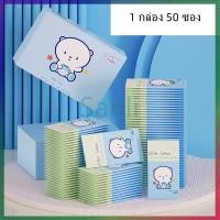 ราคา ผ้าเช็ดทำความสะอาดเปียก ผ้าเช็ดทำความสะอาดสำหรับเด็ก ผ้าเช็ดทำความสะอาดก้นและใบหน้าสำหรับเด็กบรรจุแยกกันแบบพกพา (24152534526)