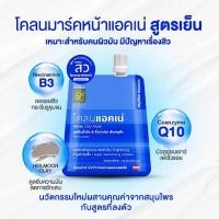 ราคา ปทุมมาศ เฮิร์บ ครีมขัดหน้า ผิวแพ้ง่าย ปริมาณ 15 กรัม (23932766813)