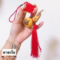 ราคา น้ำเต้าปรับฮวงจุ้ย น้ำเต้าแขวน เหรียญ จักพรรดิ จีน8เหรียญ เงินหมุนเวียนเข้ามาตลอด น้ำเต้าแท้ น้ำเต้าไม้ น้ำเต้าทอง (15130944960)