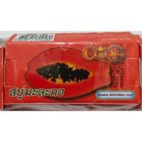 ราคา สบู่ชินตากุ Cintaku ชินทากุ คละสูตรในแพคได้แจ้งในแชทนะคะ สบู่มะขาม สบู่สมุนไพรขนาด100กรัม แพค 6 ก้อน (17451651019)